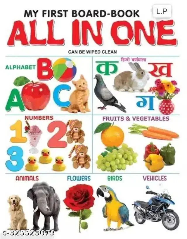 All in One Book for Kids, Multicolor