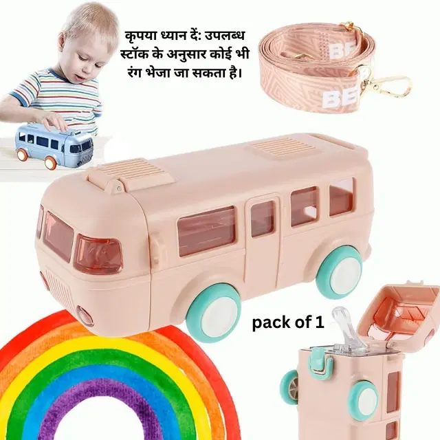 Plastic Bus Shape Sipper Bottle for Kids, Multicolor (1000 ml)