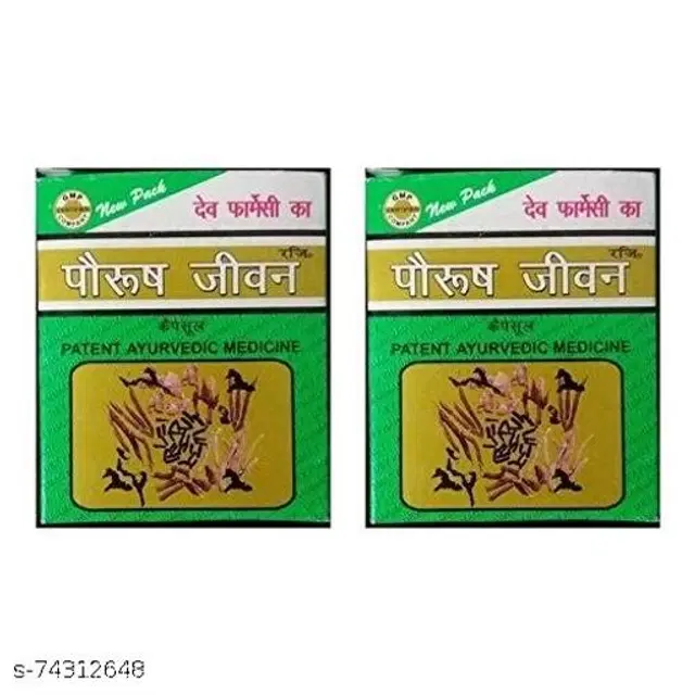 Paurush Jiwan, Pack Of 2