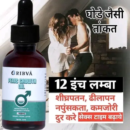 Natural Massage Oil for Men, 30 ml
