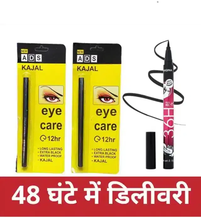 Ads Waterproof Eye Care Kajal Pencil & 36 H Eyeliner, Black, Set Of 3