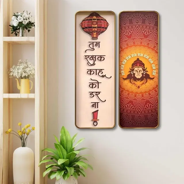 Kc Arts Uv Coated Raksha Hanuman Art Wall Hanging 6x18in Pack Of 2