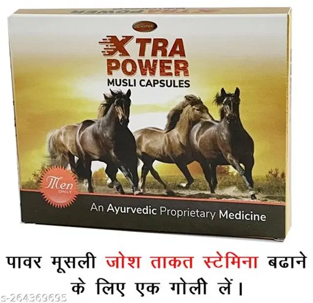 Extra Power Musli 10 Pcs Tablets, Set of 1