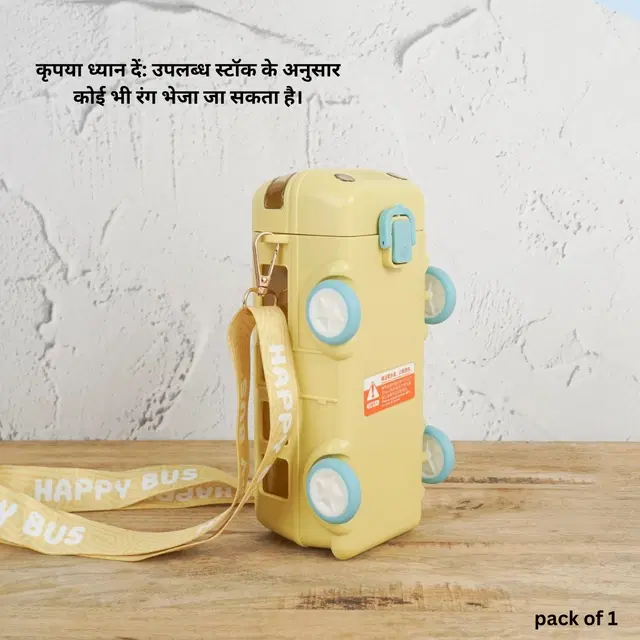 Plastic Bus Shape Sipper Bottle for Kids, Multicolor (1000 ml)