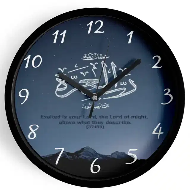 Analog Wall Clock, Multicolor, 7 inches