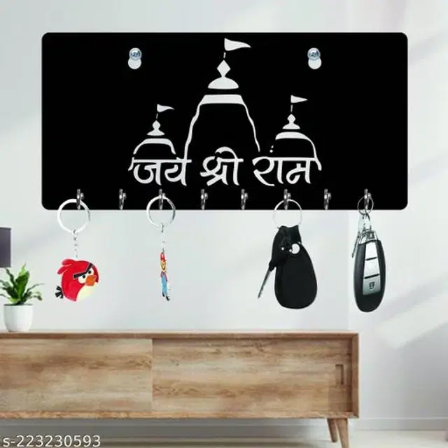 Wooden Key Holder, Black