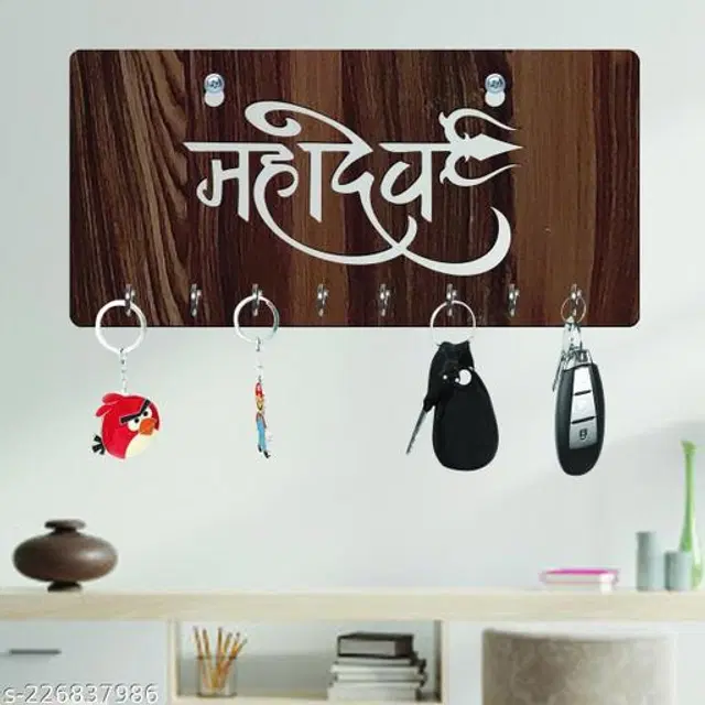 Wooden Key Holder, Brown