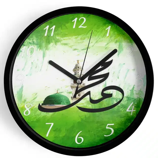 Plastic Islamic Allah Printed Wall Clock, Multicolor, 10x10 Inches