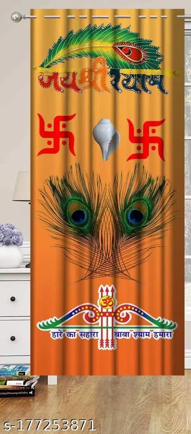 Curtains for Door, Multicolor, 5 Feet