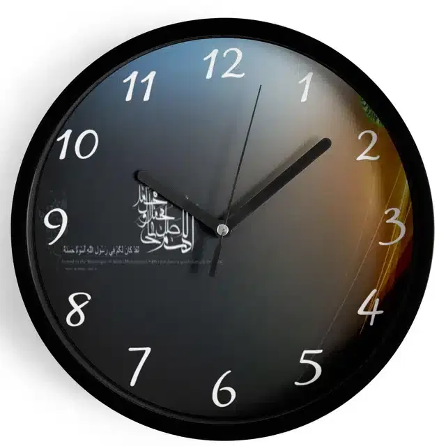 Plastic Islamic Allah Printed Wall Clock, Multicolor, 10x10 Inches