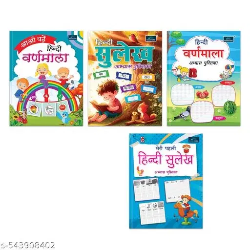Aao Padhe Hindi Varnamala + Hindi Sulekh Abhyas + Varnamala Abhyas + Meri Pehli Hindi Sulekh Abhyas Pustika | Set of 4 – Ideal for Kids to Learn Writing & Hindi Basics!