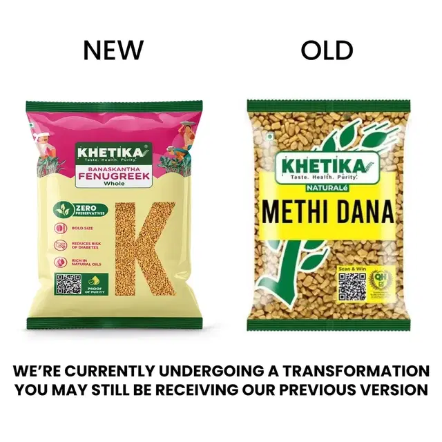 Khetika Methi/Fenugreek Dana (Banaskantha) 200 g