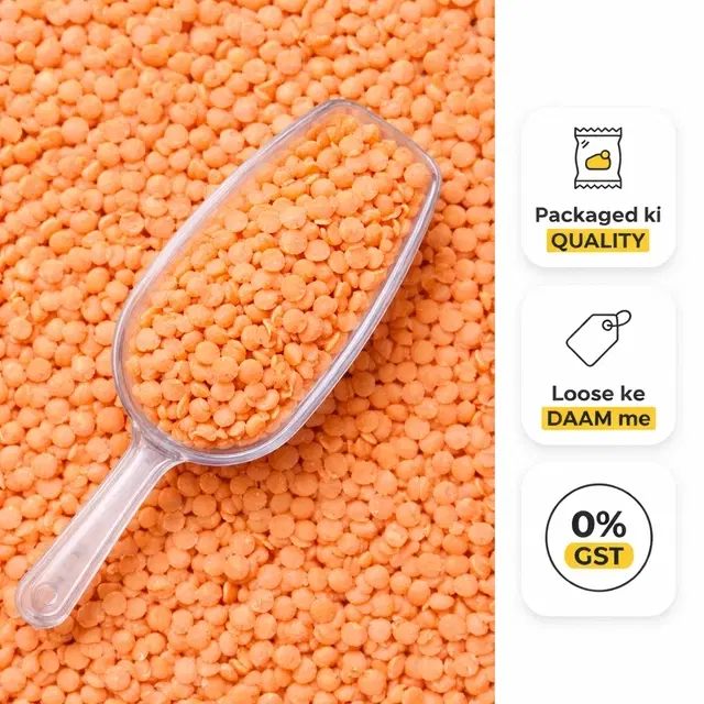 Masoor malka 1 Kg - Loose