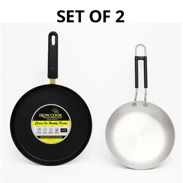 2 Pc Combo Set of Enamel Coated Dosa Tawa 23cm & Aluminium Fry Pan 18cm