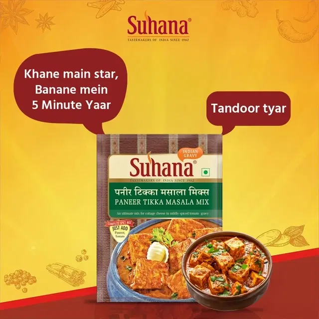 Suhana Paneer Tikka Masala Mix 50 g