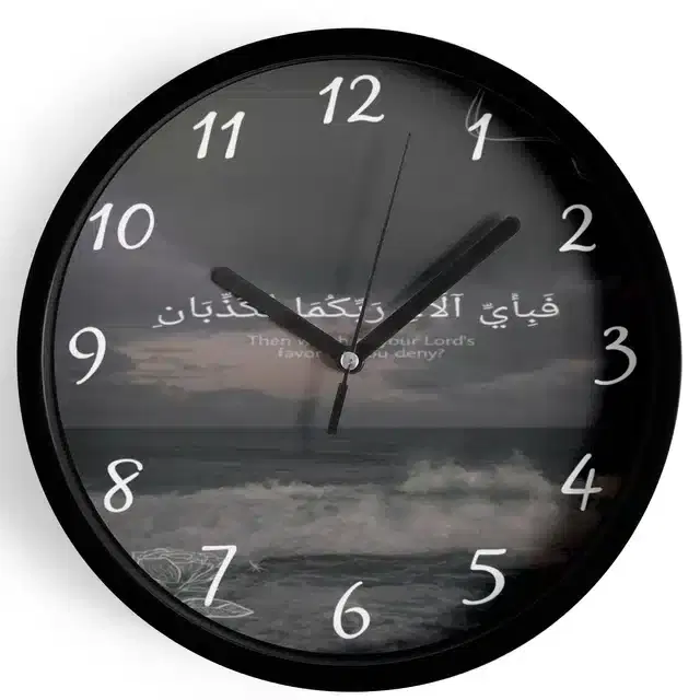 Plastic Islamic Allah Printed Wall Clock, Multicolor, 10x10 Inches