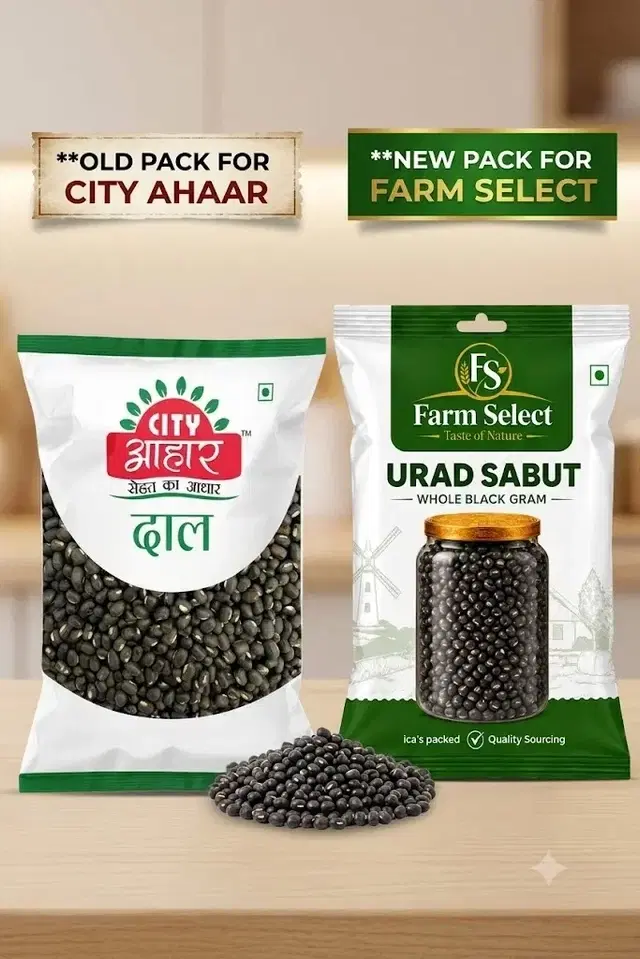 City Aahar/Farm Select Urad Sabut 500 g