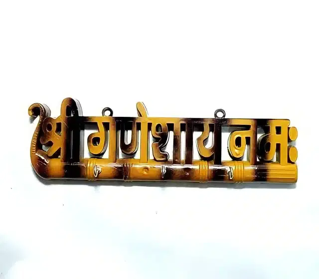 Key Holder for Home, Brown