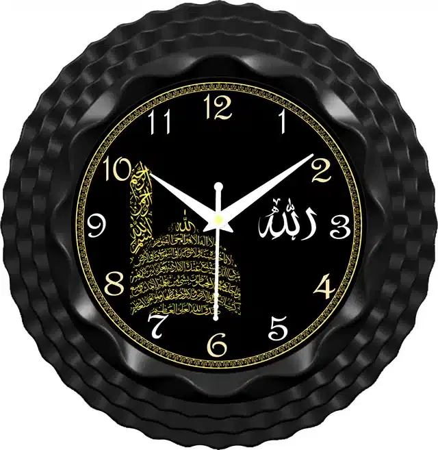 Islamic Religious Analog Wall Clock, Black