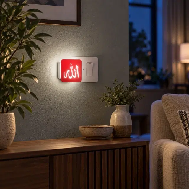 Allah Plug-In Led Night Lamp