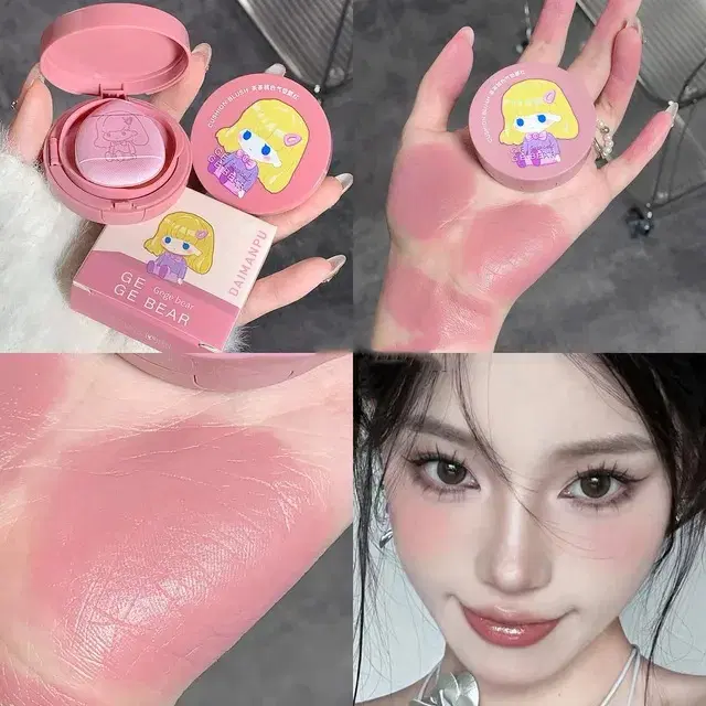 Gege Bear Waterproof Air Cushion Blush Cream, Multicolor