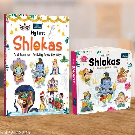 My First Shlokas and Mantras