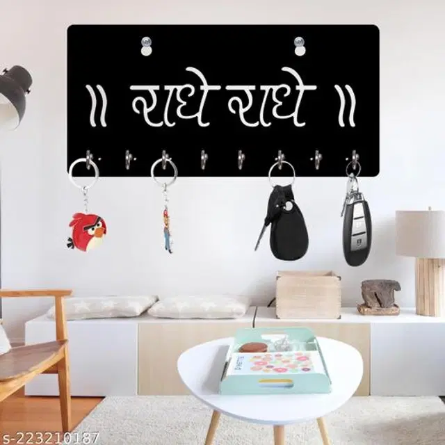 Wooden Key Holder, Black