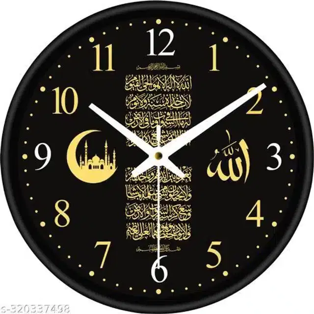 Plastic Analog Wall Clock, Black & Gold