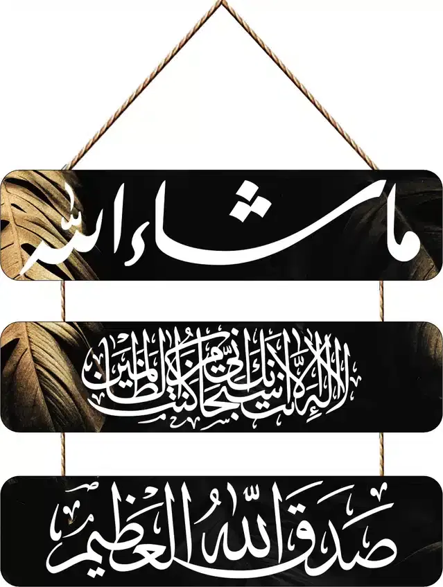 Wooden Wall Hangers for Office and Living Room, Multicolor