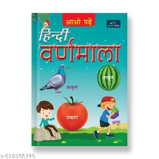 Aao Padhe Hindi Varnmala Reading Book for Kids