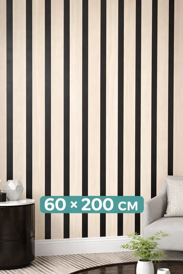 Wooden Stripe Luxury High Glossy  WaterProof , Stain Resistance Wallpaper (60*200 cm)