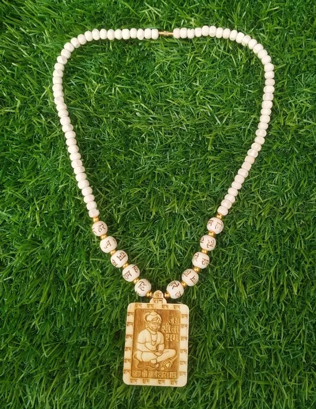 Bagheshwar Dham Ram Moti Kanthi Mala