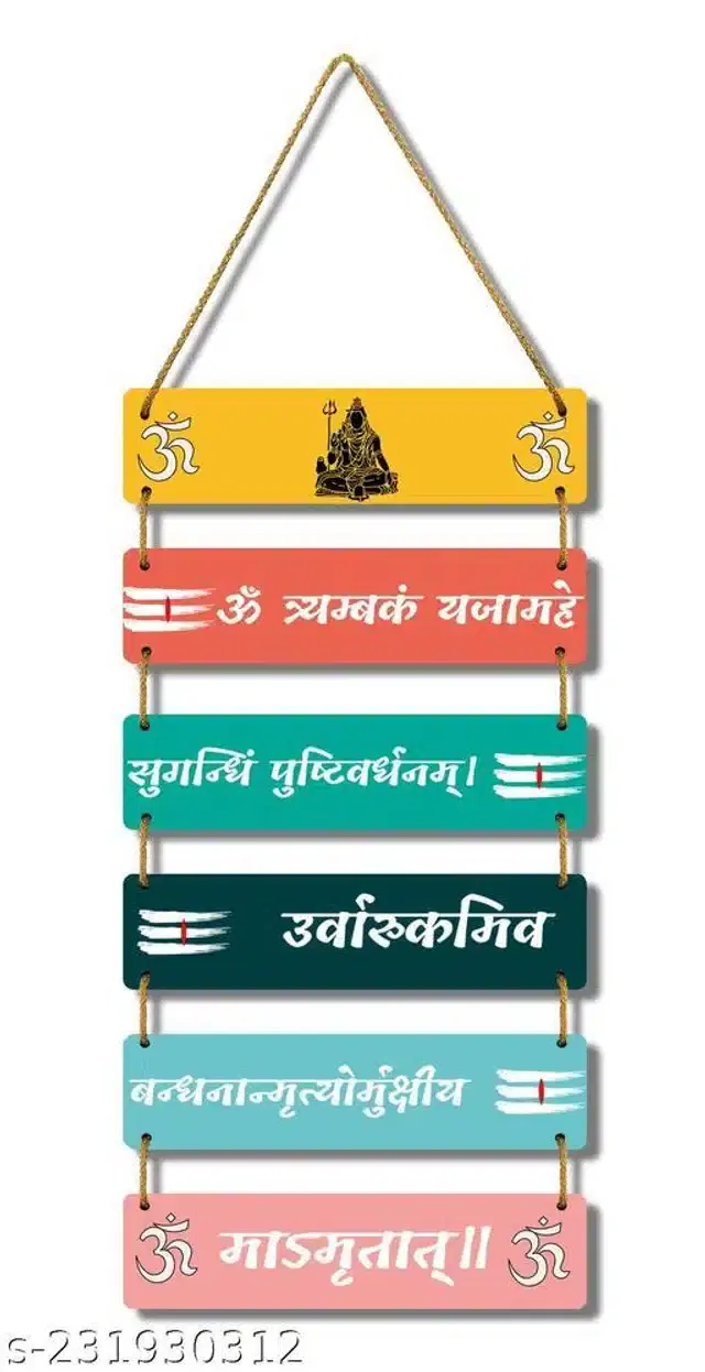Wall Hangings for Living Room, Multicolor