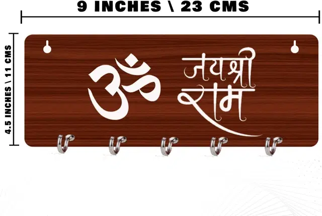 Designer Key Holders, Brown