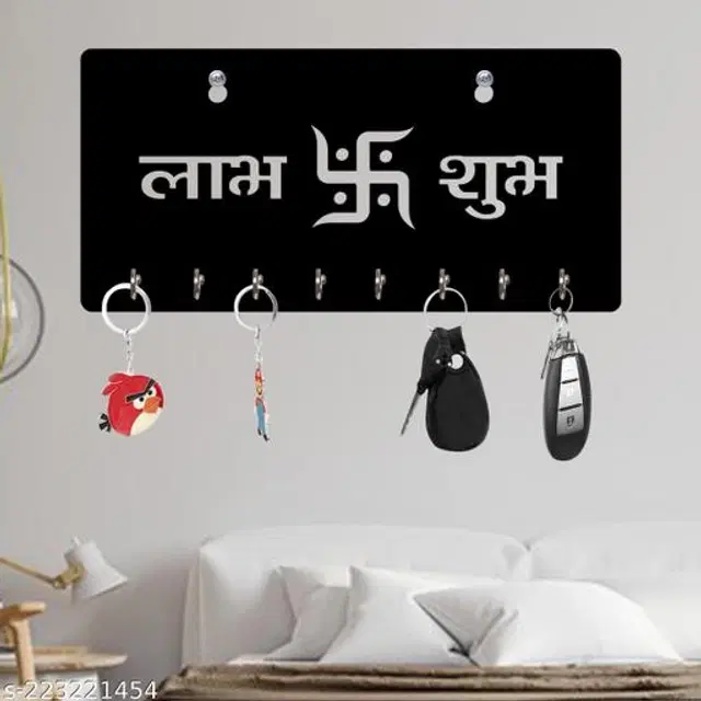 Wooden Key Holder, Black