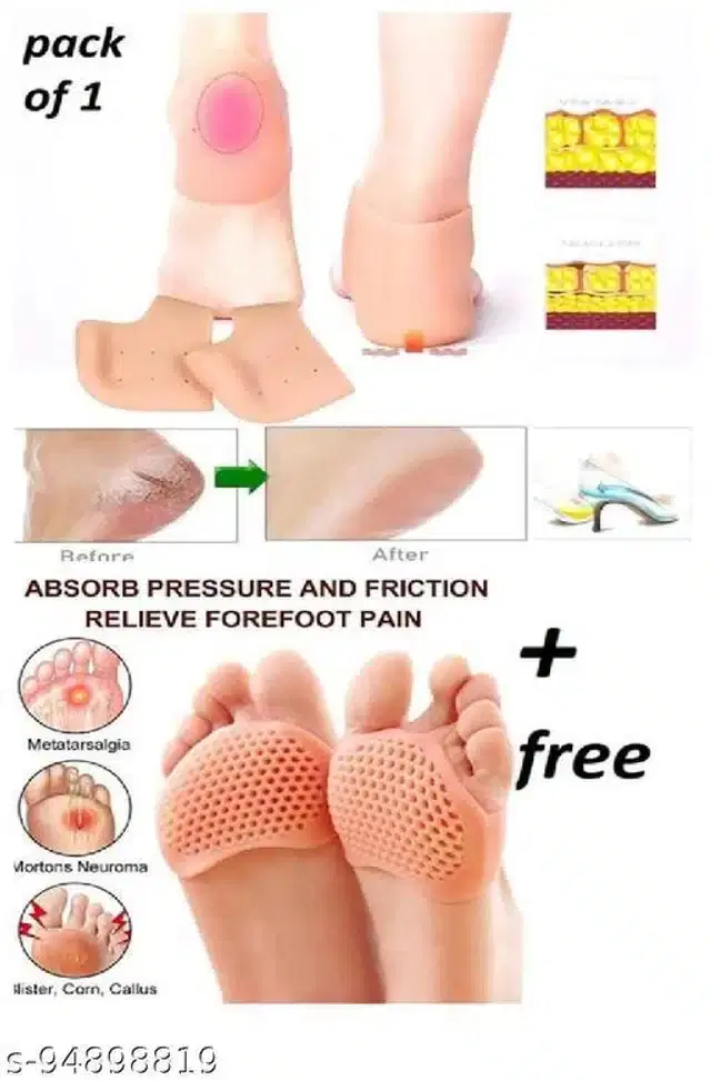 Moisturizing Silicon Gel Pad, Beige