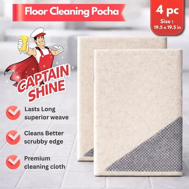 Captain Shine Cotton Floor Cleaning Pocha with Scrubby Strip, 2x2 Pieces, 19.5"x19.5" (Pack of 2)