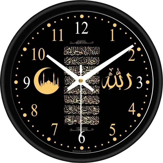 CAPIO Islamic Designer Black Analog Wall Clock, Plastic, 25X25 cm