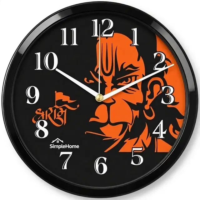 SimpleHome Hanuman Wall Clock 10inch