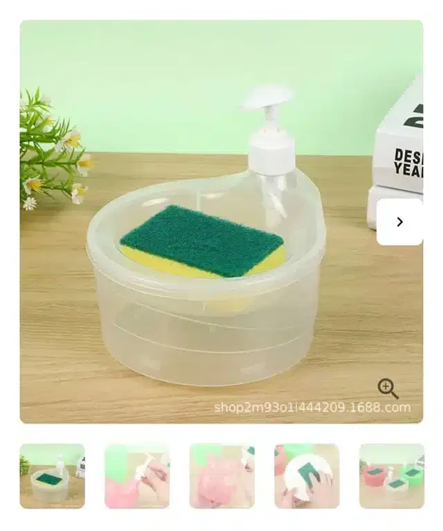 Double Layered Liquid Soap Dispenser with Sponge, Assorted, 25 ml
