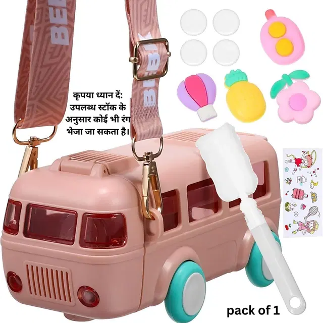 Plastic Bus Shape Sipper Bottle for Kids, Multicolor (1000 ml)