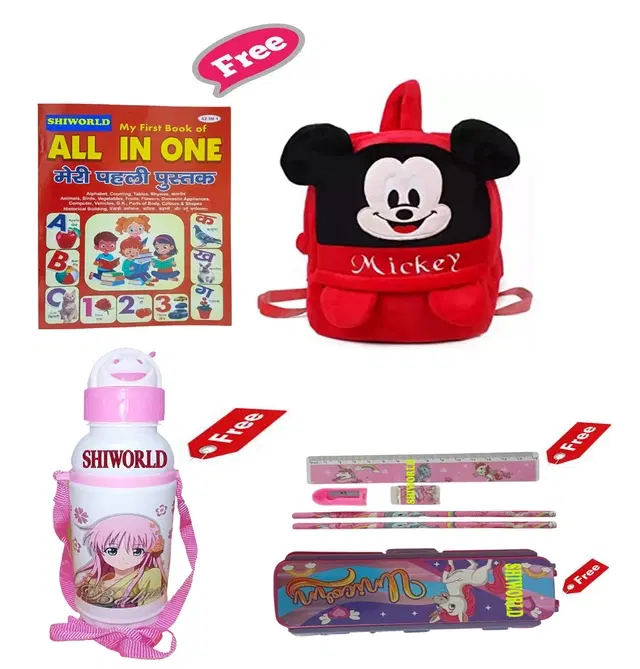 Combo of Kids Cartoon Bag Backpack, All In One Book, Water Bottle & Gift Set Geometry Set, Multicolor, Set of 1