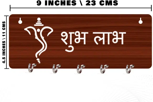 Designer Key Holders, Brown