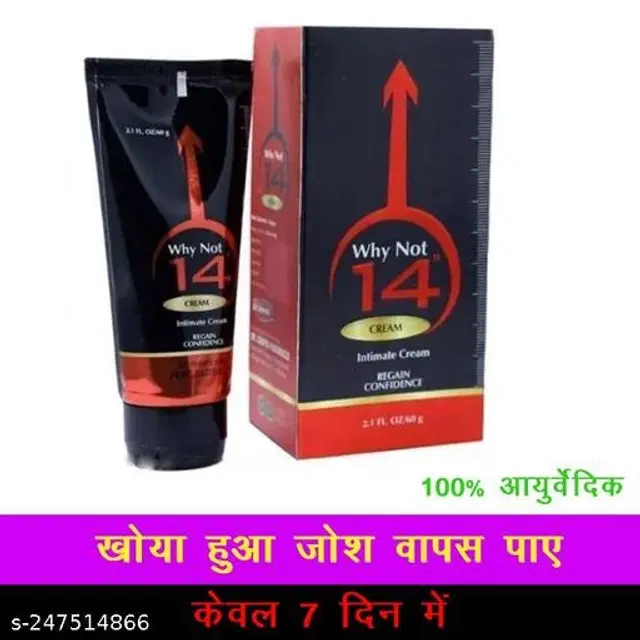 14" Penis Cream for Men, 100 ml