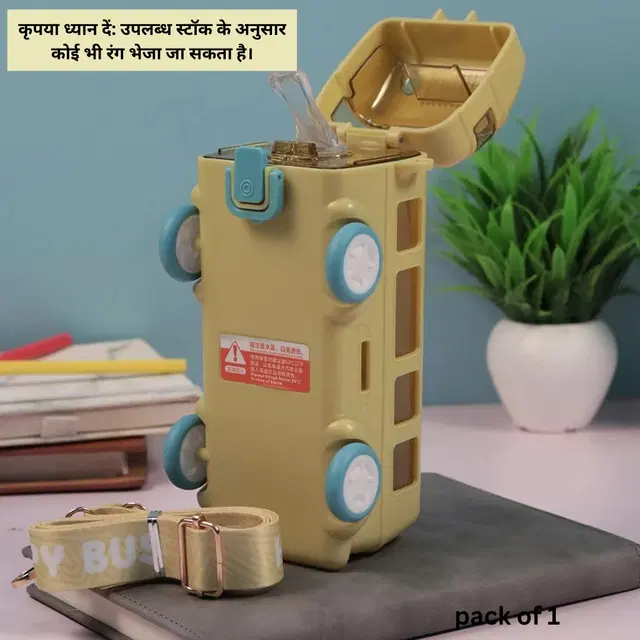 Plastic Bus Shape Sipper Bottle for Kids, Multicolor (1000 ml)