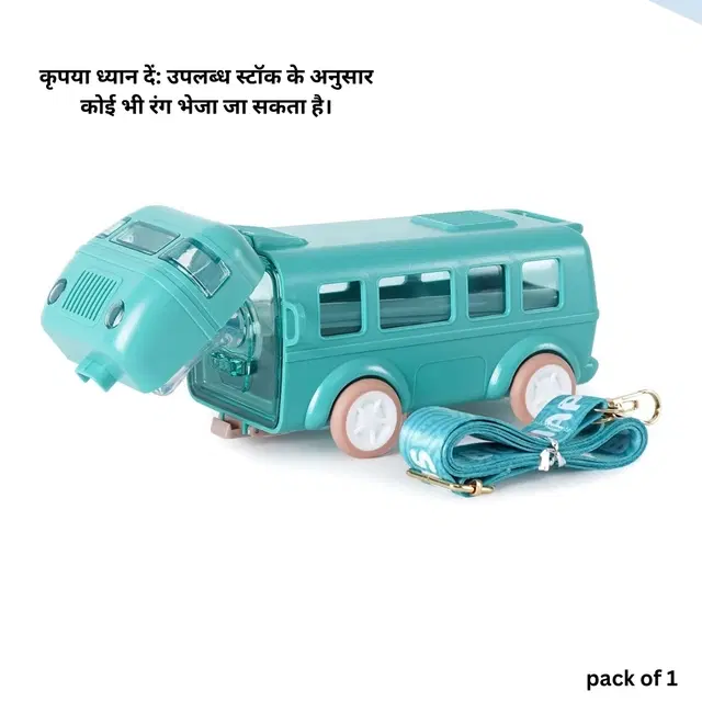 Plastic Bus Shape Sipper Bottle for Kids, Multicolor (1000 ml)