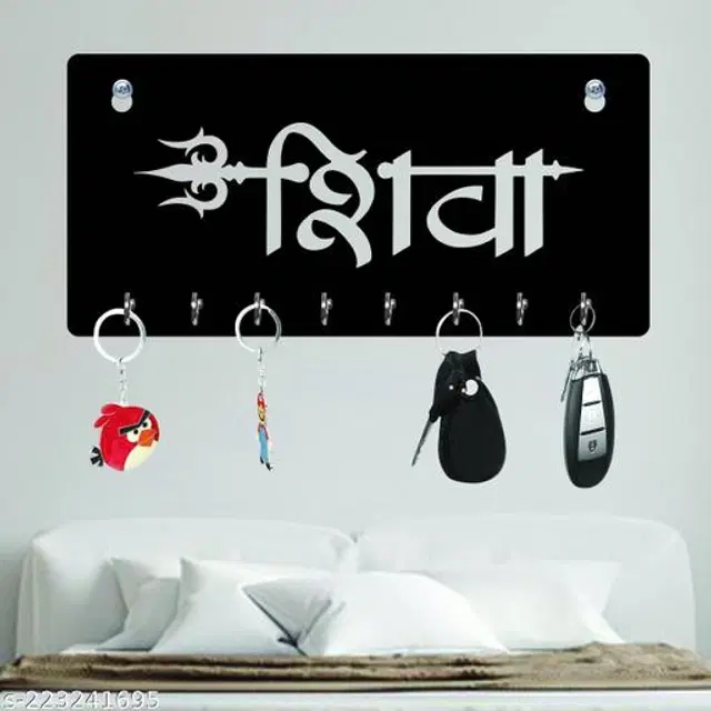 Wooden Key Holder, Black