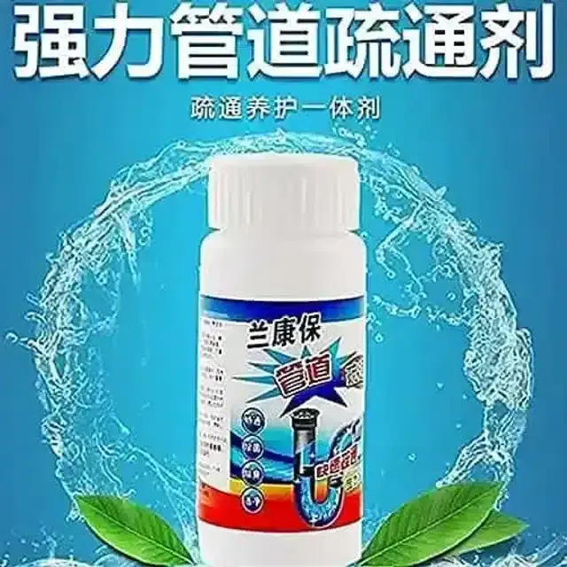 K Kudos Enterprise Pipe Dredging Agent