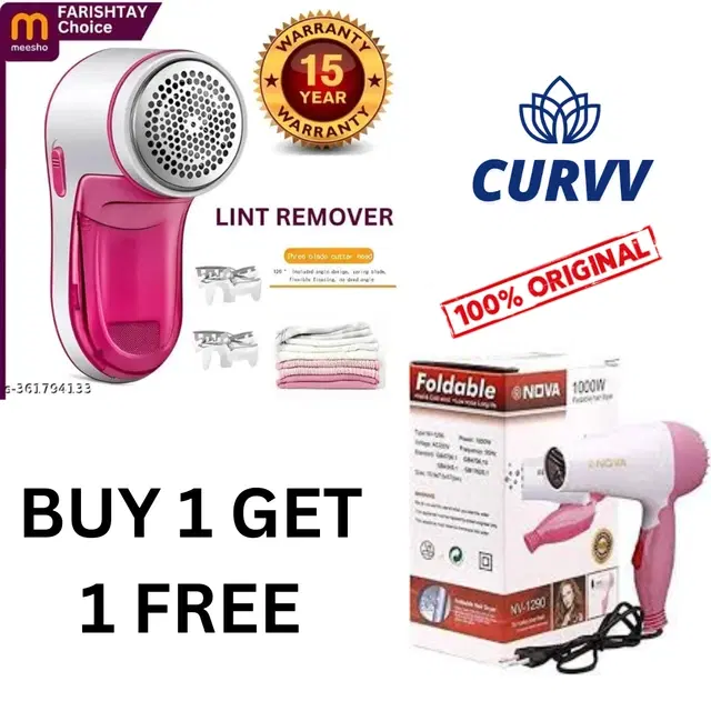 Lint Remover For Clothes ,Multicolour,(Pack Of 1)