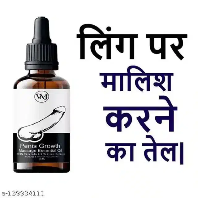 Penis Massage Oil for Men, 30 ml